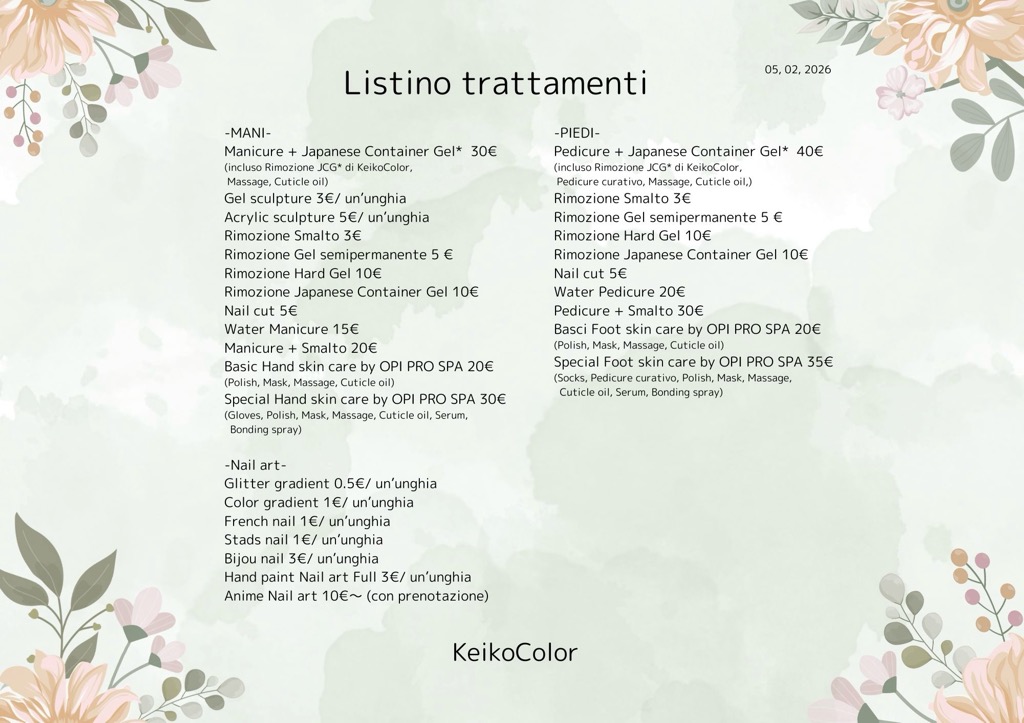 価格改定のお知らせ